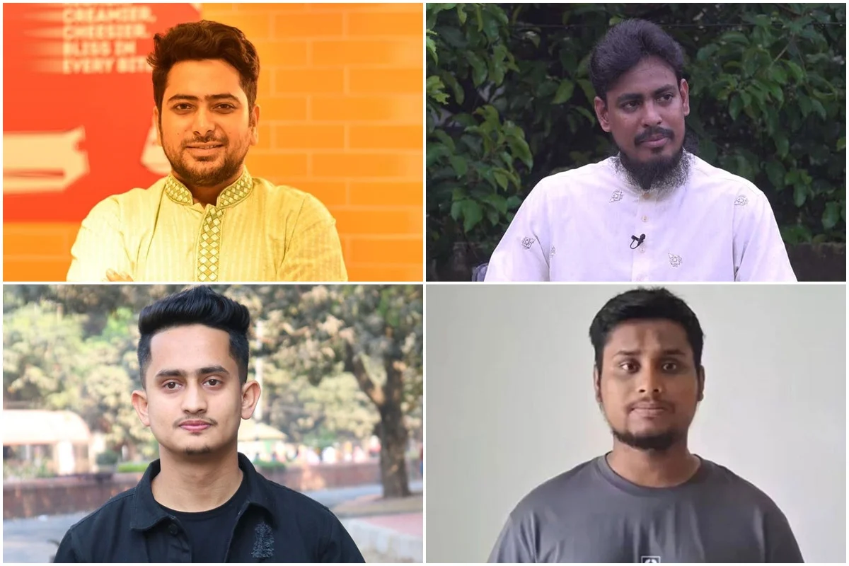 নতুন রাজনৈতিক দলের নাম ‘জাতীয় নাগরিক পার্টি,শুক্রবার আত্মপ্রকাশ করবে