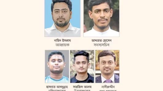 জাতীয় নাগরিক পার্টির আত্মপ্রকাশ আজ