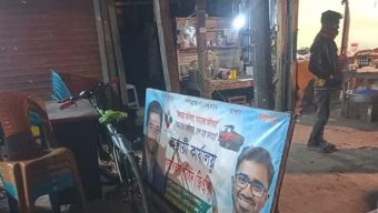 বরিশালে গণ অধিকার পরিষদ কার্যালয় ভাঙচুরের অভিযোগ