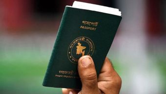 পাসপোর্টে পুলিশ ভেরিফিকেশন বাতিল করে প্রজ্ঞাপন
