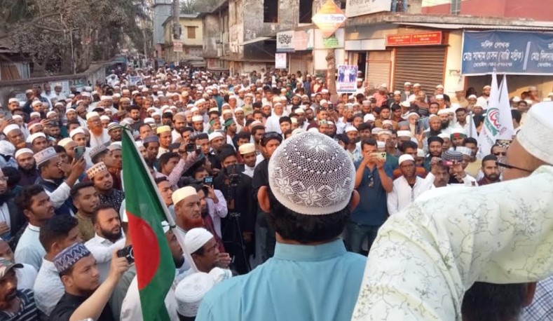 ঝালকাঠিতে জামায়াতের বিক্ষোভ