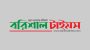 সংবাদকর্মী নিয়োগ দেবে বরিশালটাইমস
