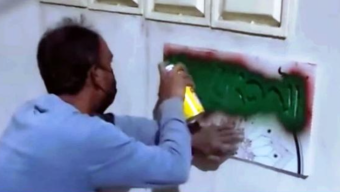বরিশালে দেয়ালে ‌‌‘জয়বাংলা’ লেখার সময় ইয়াবাসহ আটক ১