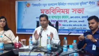 সাংবাদিকদের মধ্যে বিরোধ ভুলে ঐক্যবদ্ধ থাকতে হবে: ঝালকাঠি জেলা প্রশাসক