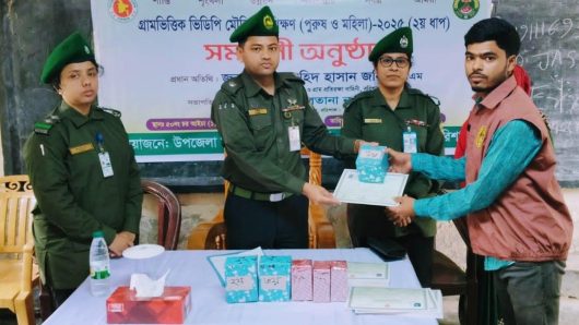 বরিশালে গ্রামভিত্তিক ভিডিপি মৌলিক প্রশিক্ষণ সম্পন্ন