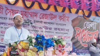 ভারত শেখ হাসিনাকে মুখ্যমন্ত্রী বলে সম্বোধন করতো : চরমোনাই পীর