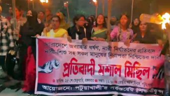 ধর্ষকের শাস্তির দাবিতে পটুয়াখালীতে প্রতিবাদী মশাল মিছিল