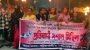 ধর্ষকের শাস্তির দাবিতে পটুয়াখালীতে প্রতিবাদী মশাল মিছিল