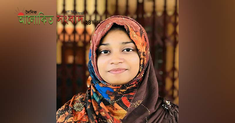দেশসেরা সাদিয়ার গ্রামের বাড়ীতে আনন্দের বন্যা