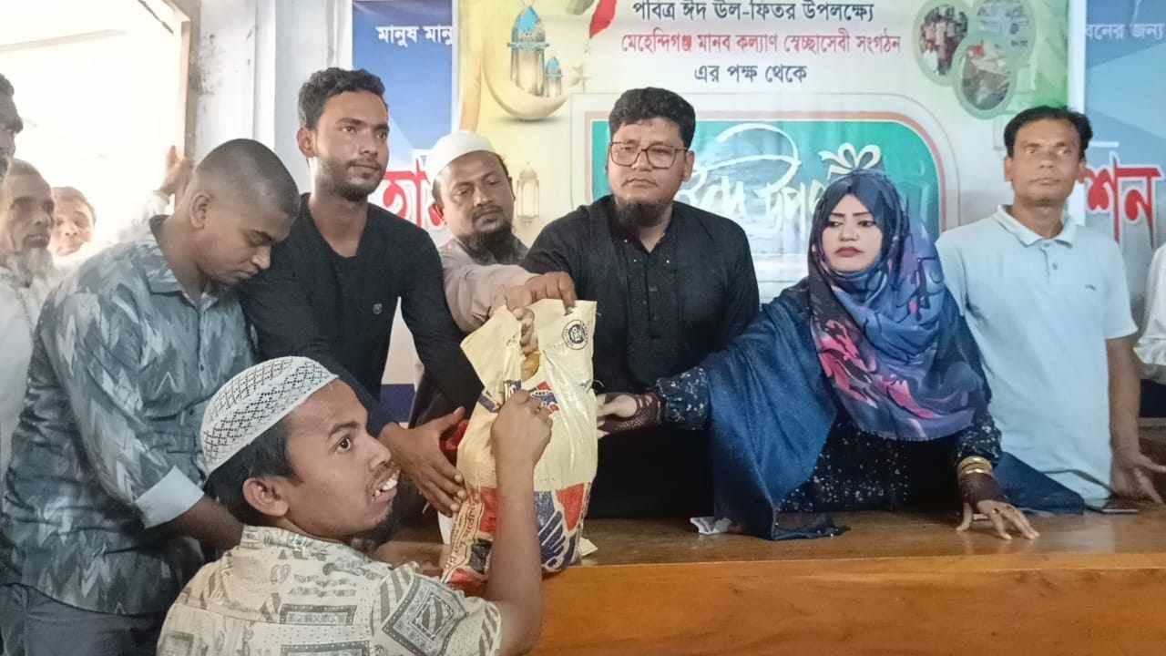 মেহেন্দিগঞ্জে মানবকল্যান স্বেচ্ছাসেবী সংগঠনের পক্ষ থেকে ঈদ উপহার সামগ্রী বিতরন।