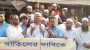 বেলতলা খেয়াঘাটের ইজারা বাতিলের দাবিতে চরমোনাইতে মানববন্ধন