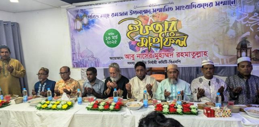 বিগত ১৫ বছর সাংবাদিকদের নিয়ে ইফতার করতে পারিনি : রহমাতুল্লাহ
