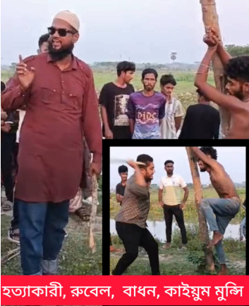 নগরীতে পরিকল্পিতভাবে সুজনকে পিটিয়ে হ ত্যা র অভিযোগ