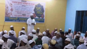 চরবাড়িয়ায় ইসলামী আন্দোলনের ইফতার মাহফিল অনুষ্ঠিত