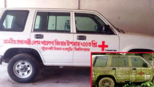 পবিপ্রবিতে ১২ বছর পর পুনরায় সচল হলো খালেদা জিয়ার উপহারের অ্যাম্বুল্যান্স