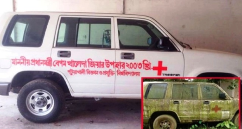 পবিপ্রবিতে ১২ বছর পর পুনরায় সচল হলো খালেদা জিয়ার উপহারের অ্যাম্বুল্যান্স
