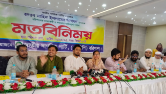 চাঁদাবাজি-দখলদারিত্বের সাথে আমরা কখনো আপস করব না : নাহিদ ইসলাম