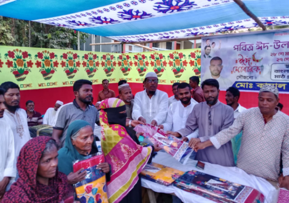 কাজীরহাটে পবিত্র ঈদুল ফিতর উপলক্ষে ঈদ বস্তু বিতরণ।