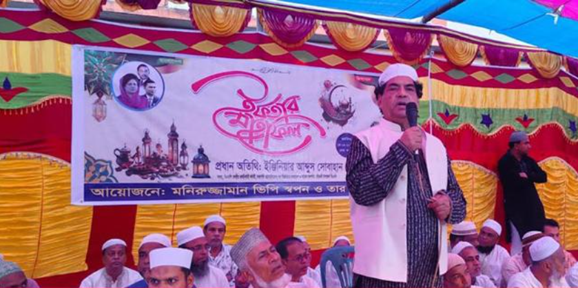 চাঁদাবাজ ও দখলদারদের বিএনপিতে কোনো স্থান নেই : প্রকৌশলী সোবাহান