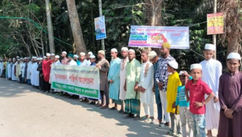 ফিলিস্তিনে ইসরায়েলি গণহত্যা বন্ধের দাবিতে চরবাড়িয়ায় মানববন্ধন