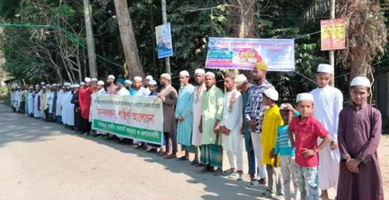 ফিলিস্তিনে ইসরায়েলি গণহত্যা বন্ধের দাবিতে চরবাড়িয়ায় মানববন্ধন