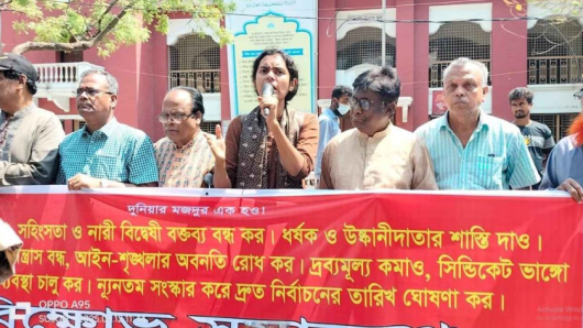 সারাদেশে নারী-শিশু ধর্ষণ-সহিংসতা বন্ধের দাবিতে বরিশালে বিক্ষোভ সমাবেশ