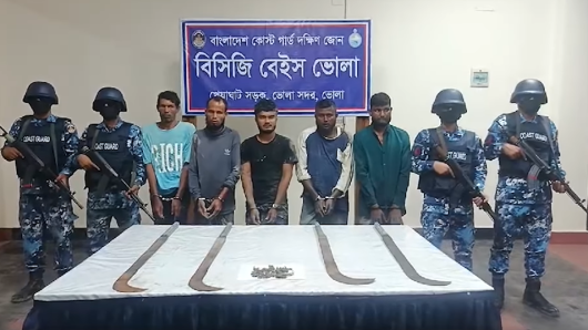 ভোলায় অস্ত্রসহ দুর্ধর্ষ জলদস্যু শাহীন বাহিনীর ৫ সদস্য আটক