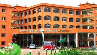বরিশাল বিশ্ববিদ্যালয়ের উপাচার্যের ছবি ব্যবহার করে টাকা দাবি