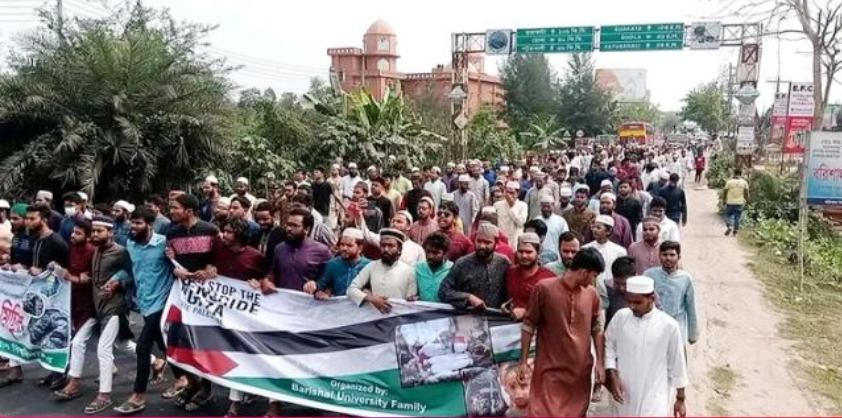 গাজায় ইসরায়েলের গণহত্যার প্রতিবাদে বরিশাল বিশ্ববিদ্যালয়ে বিক্ষোভ