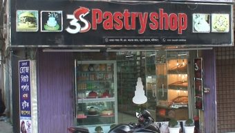 বরিশালে থ্রী-এস পেস্ট্রিশপে পচাঁ খাবার বিক্রির দায়ে ১৬ হাজার টাকা অর্থদণ্ড