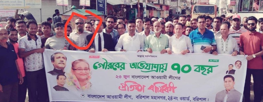 বরিশালে পুলিশের হাতে আওয়ামী লীগ নেতা গ্রেপ্তার