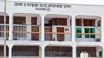 ঝালকাঠিতে মিথ্যা ধর্ষণ মামলা করায় বাদী কারাগারে