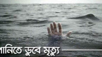 ভোলায় পুকুরে গোসল করতে নেমে পানিতে ডুবে প্রাণ গেল দুই শিশুর
