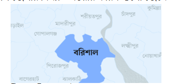 বরিশালে মাদকবিরোধী অভিযানে গুলিতে তরুণ নিহত, ২ মামলা