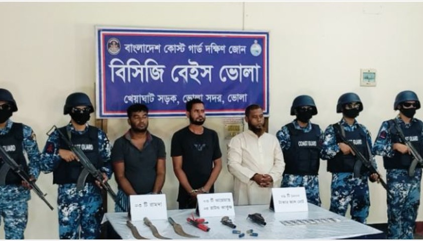 ভোলায় কোস্টগার্ডের অভিযানে অস্ত্র ও গুলিসহ আটক ৩