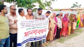 কলাপাড়ায় চোর ধরে পুলিশে সোপর্দ করে বিপাকে গ্রামবাসী, শাস্তির দাবীতে মানববন্ধন