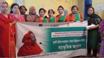 বরিশালে গৃহকর্মীদের নিয়ে আভাসের সাংস্কৃতিক অনুষ্ঠান