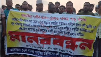 সরকারকে ১৫দিনের আল্টিমেটাম, না হয় সবধরনের নৌযান চলাচল বন্ধ করে দেওয়ার হুশিয়ারী