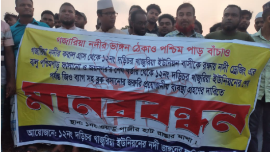 সরকারকে ১৫দিনের আল্টিমেটাম, না হয় সবধরনের নৌযান চলাচল বন্ধ করে দেওয়ার হুশিয়ারী