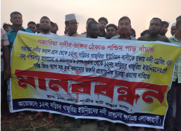 সরকারকে ১৫দিনের আল্টিমেটাম, না হয় সবধরনের নৌযান চলাচল বন্ধ করে দেওয়ার হুশিয়ারী