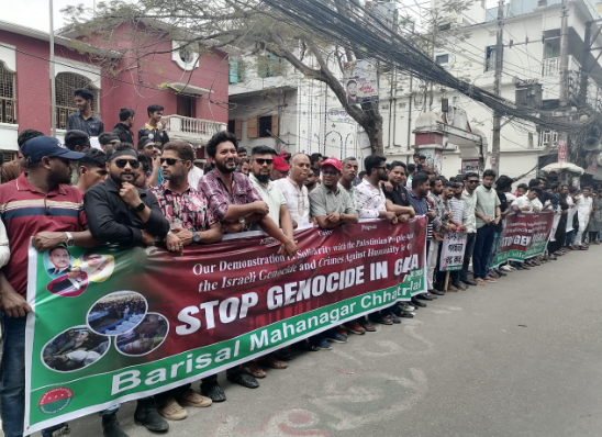 বরিশালে ফিলিস্তিনে গণহত্যার প্রতিবাদে ছাত্রদলের সড়ক অবরোধ