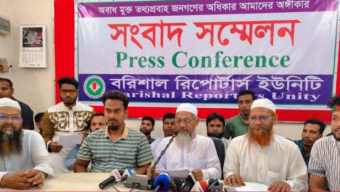 বেলতলা খেয়াঘাটের ইজারা বাতিলের দাবিতে সংবাদ সম্মেলন