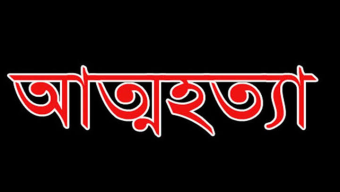 চরকাউয়ায় গলায় ফাঁ*স দিয়ে যুবকের আত্ম*হত্যা
