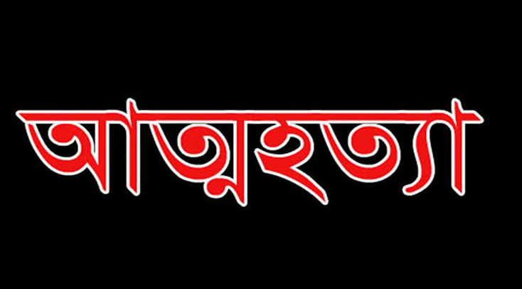 চরকাউয়ায় গলায় ফাঁ*স দিয়ে যুবকের আত্ম*হত্যা