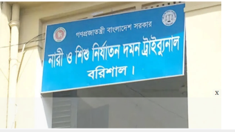 যাত্রাবাড়ী থানার এসআই’র বিরুদ্ধে বরিশালে ধর্ষণ মামলা