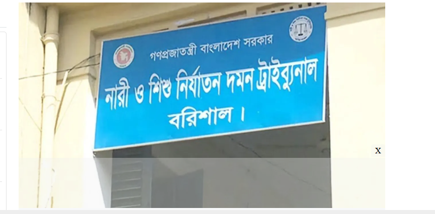 যাত্রাবাড়ী থানার এসআই’র বিরুদ্ধে বরিশালে ধর্ষণ মামলা