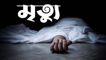 মঠবাড়িয়ায় বৈদ্যুতিক ফাঁদে শ্রমিকের মৃত্যু
