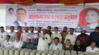 স্বৈরাচারী আ’লীগ দেশের সন্ত্রাসী কর্মকাণ্ড চালিয়ে মানুষের ভোটাধিকার হরণ করেছে-জিয়াউদ্দিন সিকদার