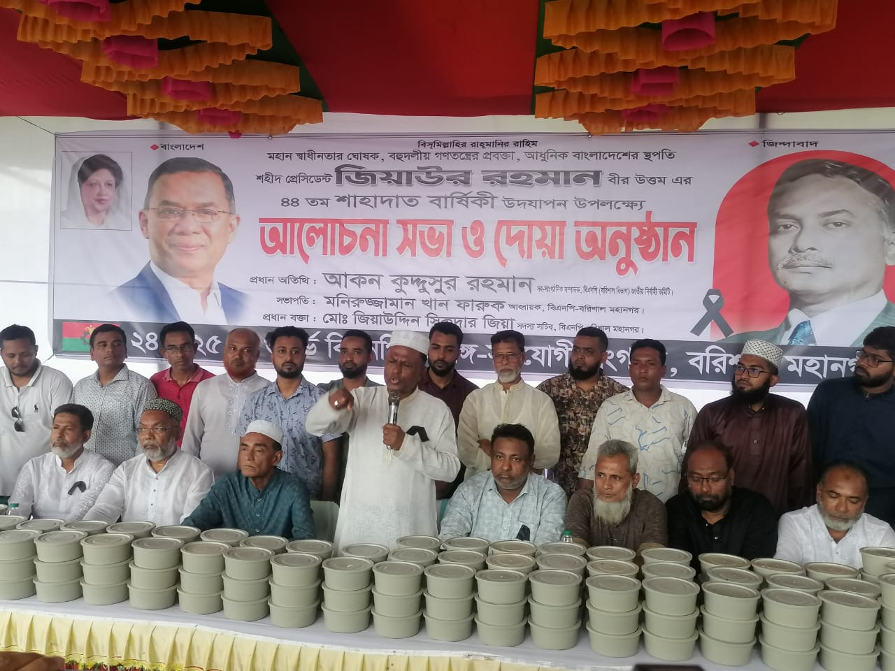 স্বৈরাচারী আ’লীগ দেশের সন্ত্রাসী কর্মকাণ্ড চালিয়ে মানুষের ভোটাধিকার হরণ করেছে-জিয়াউদ্দিন সিকদার