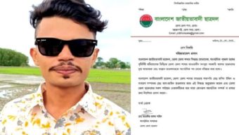 বরিশালে মোটরসাইকেল চুরির অভিযোগে ছাত্রদল নেতা বহিষ্কার